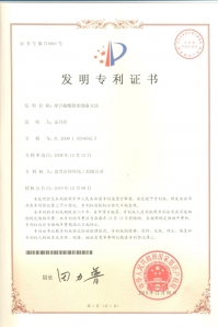 kaiyun开云制备方法